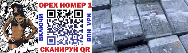 Какие есть наркотики Высоцк Alpha PVP КОКАИН ссылка на мегу ONION МЕФ Амфетамин Каннабис ГАШ