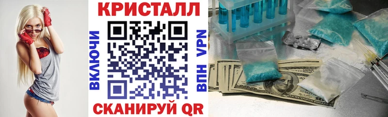 АМФЕТАМИН Розовый Высоцк