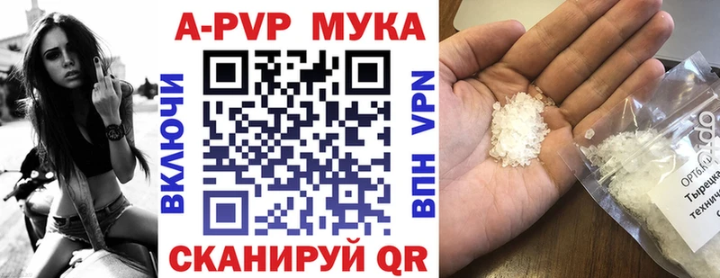 А ПВП крисы CK  Высоцк 