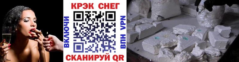 Cocaine VHQ  Высоцк 
