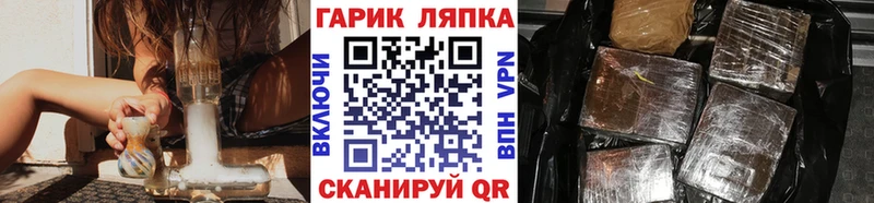 hydra онион  Высоцк  ГАШ hashish  сколько стоит 
