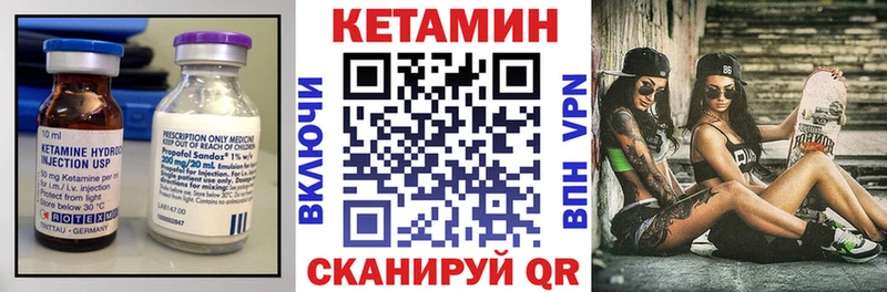 купить наркотики цена  Высоцк  КЕТАМИН ketamine 