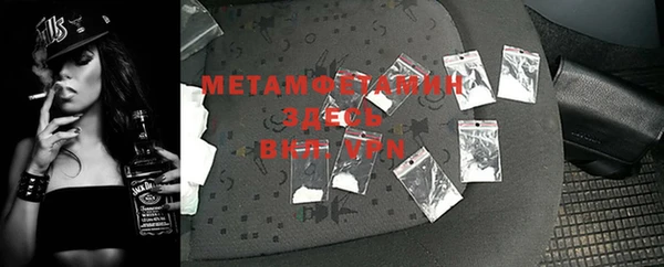 меф Белокуриха
