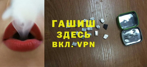 соль ск Белоозёрский