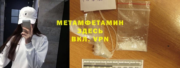 крисы Беломорск