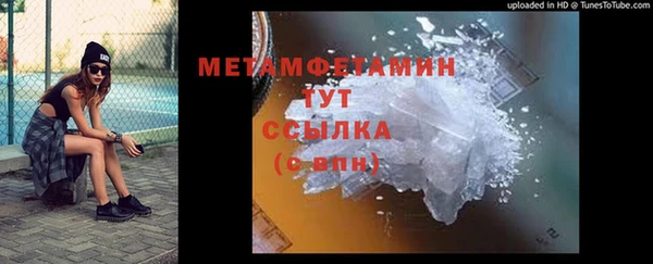 крисы Беломорск