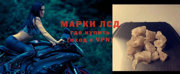 соль ск Белоозёрский
