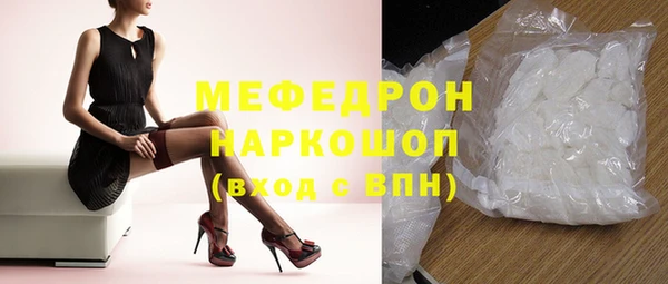 крисы Беломорск