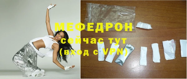 крисы Беломорск