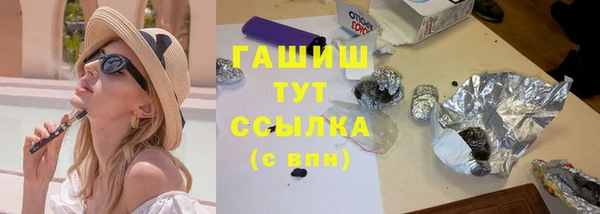 крисы Беломорск