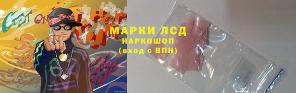 меф Белокуриха