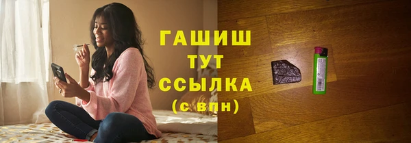 соль ск Белоозёрский