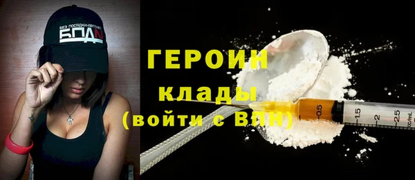 меф Белокуриха