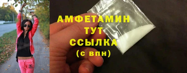 меф Белокуриха