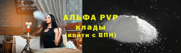 меф Белокуриха