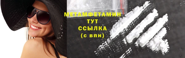 меф Белокуриха