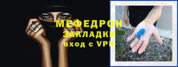 крисы Беломорск