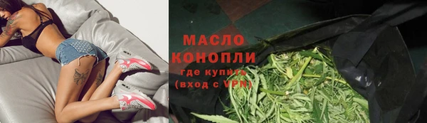 меф Белокуриха