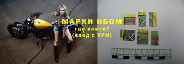 соль ск Белоозёрский