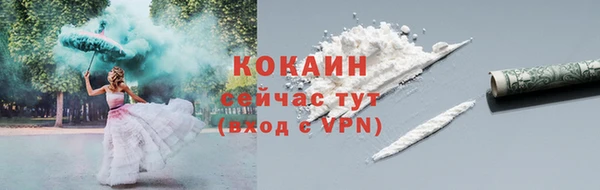 соль ск Белоозёрский