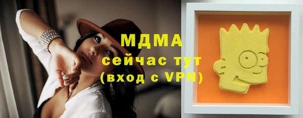 соль ск Белоозёрский