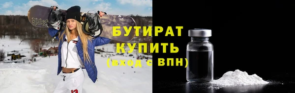 меф Белокуриха