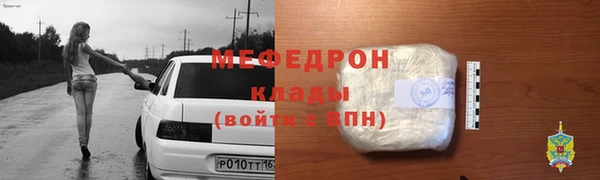 меф Белокуриха