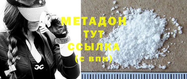 меф Белокуриха