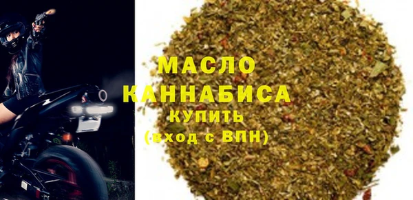 меф Белокуриха