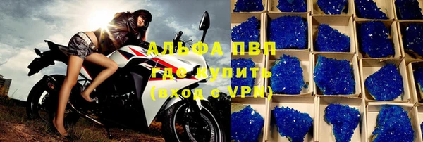 соль ск Белоозёрский