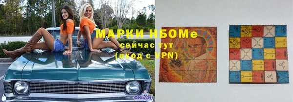 крисы Беломорск