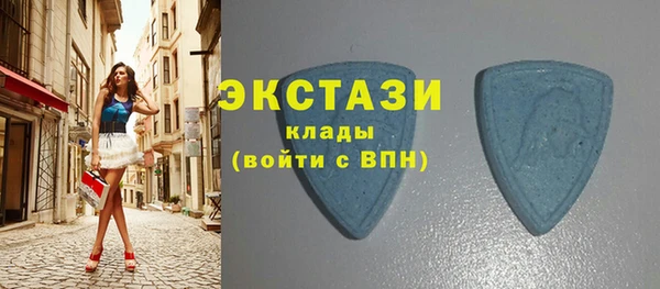 крисы Беломорск