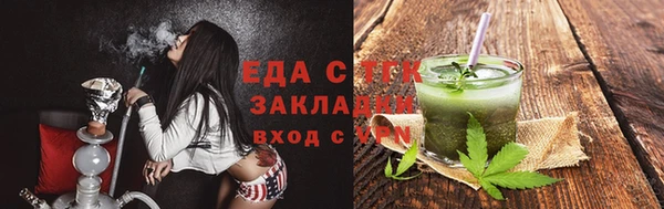 меф Белокуриха