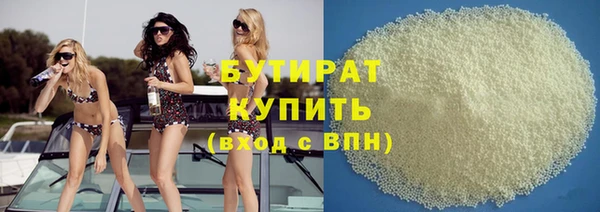 соль ск Белоозёрский