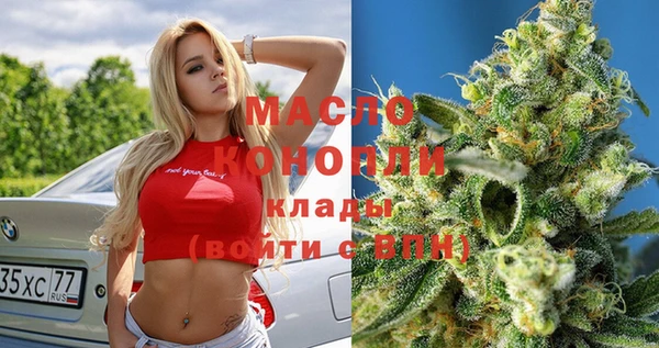 соль ск Белоозёрский