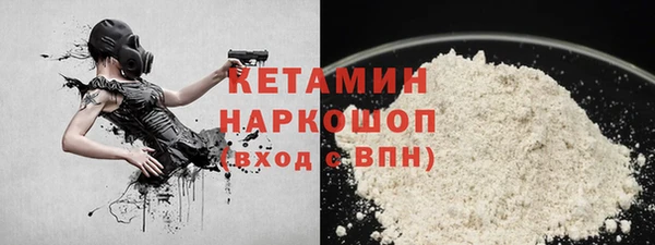 меф Белокуриха