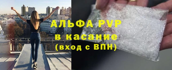 крисы Беломорск