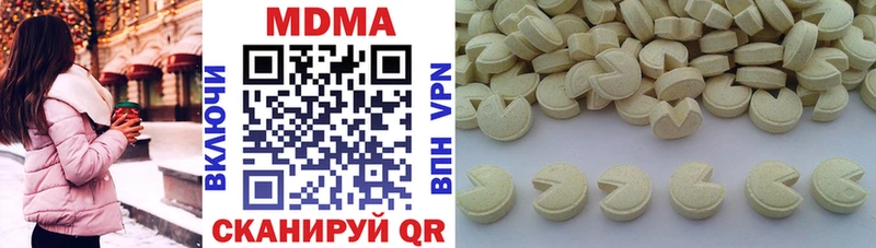 купить  цена  гидра ONION  MDMA VHQ  Высоцк 
