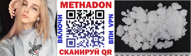 Метадон белоснежный  хочу   Высоцк 
