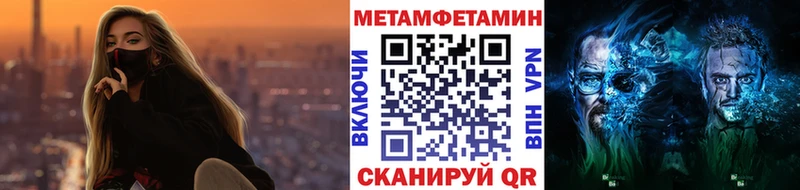 darknet как зайти  Высоцк  МЕТАМФЕТАМИН витя  купить  