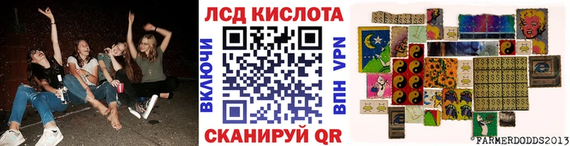 Марки NBOMe 1500мкг  где найти   Высоцк 