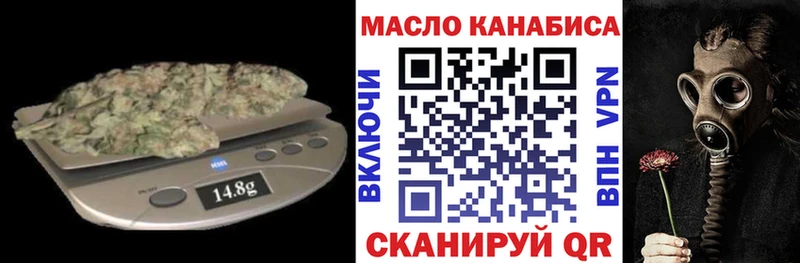 даркнет сайт  Высоцк  Дистиллят ТГК жижа 