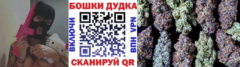 Марихуана White Widow цены Высоцк